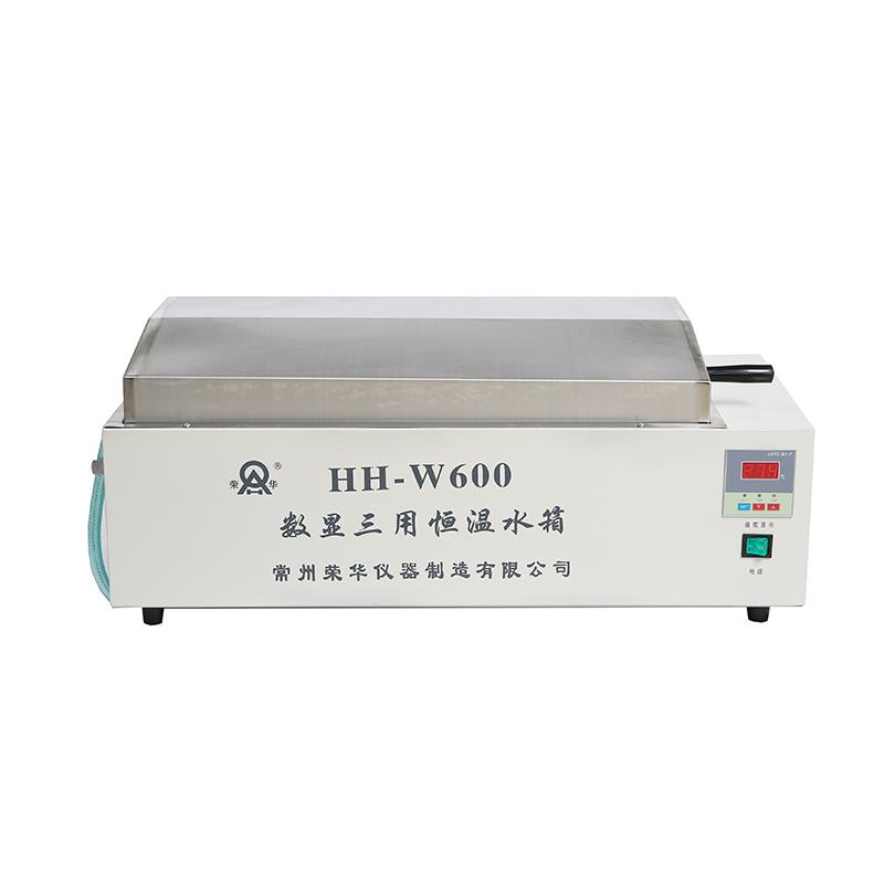 荣华仪器 HH-W600 数显三用恒温水箱1