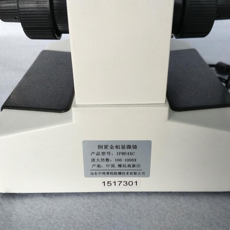 中科普锐IPRE4XC金相显微镜细节图2
