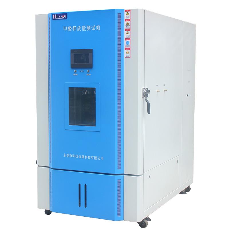HUANGYI HYQ-1000L 1 cubic meter formaldehyde release environment Test Chamber