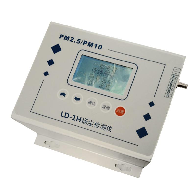 JDHS LD-1H dust Detector, range 0~3000&mu;g/m &sup3;