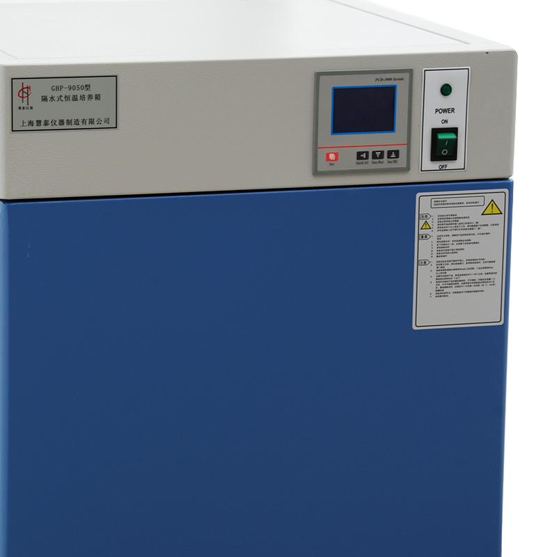 慧泰GHP-9270隔水恒温培养箱形象图
