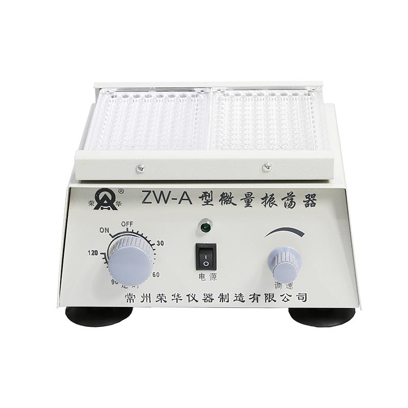 RONGHUA  ZW-A Micro Shaker