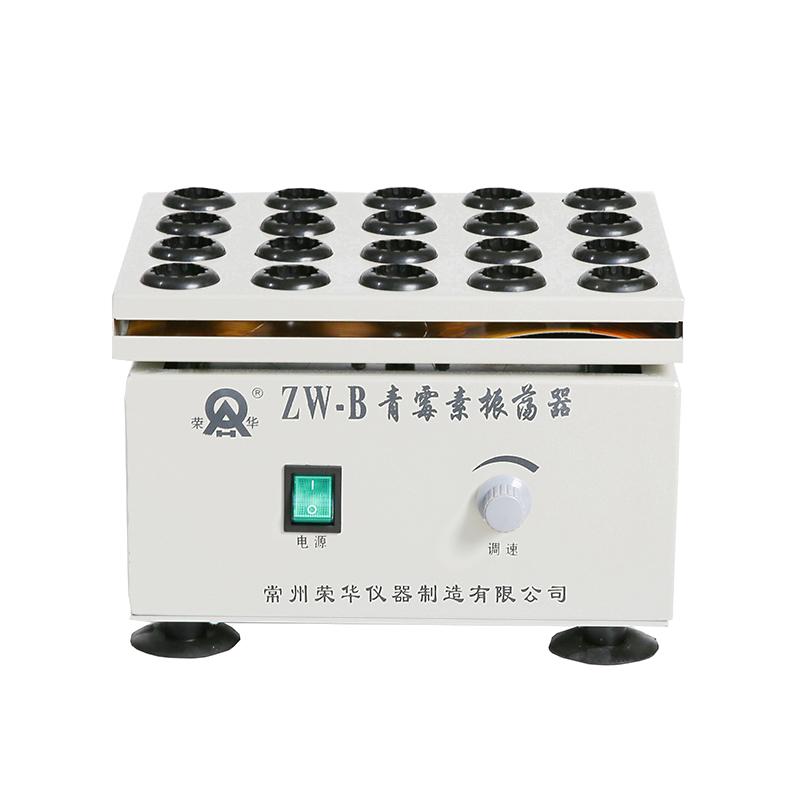 RONGHUA  ZW-B Penicillin Shaker Oscillation Stroke 6mm