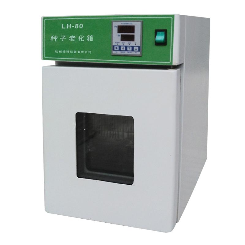 hzlb LH-80 Seed aging box