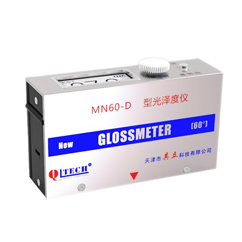 QILI MN60-D Glossmeter metal, paint dual-use mirror Glossiness Tester