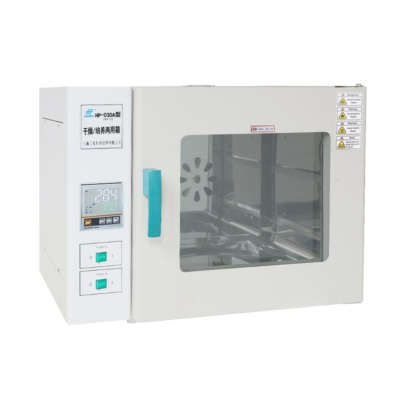 SANFA HP-240A Drying Oven/Incubator (dual-use)