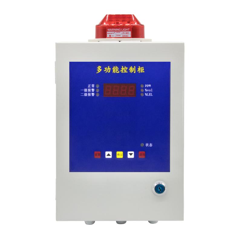 BOSEAN BH-50 Wall-mounted gas control cabinet, single-channel host