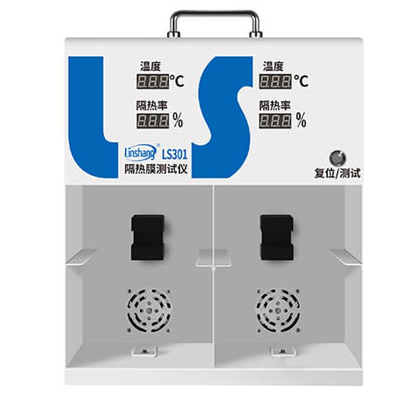 Linshang LS301 Thermal Insulation Film Tester