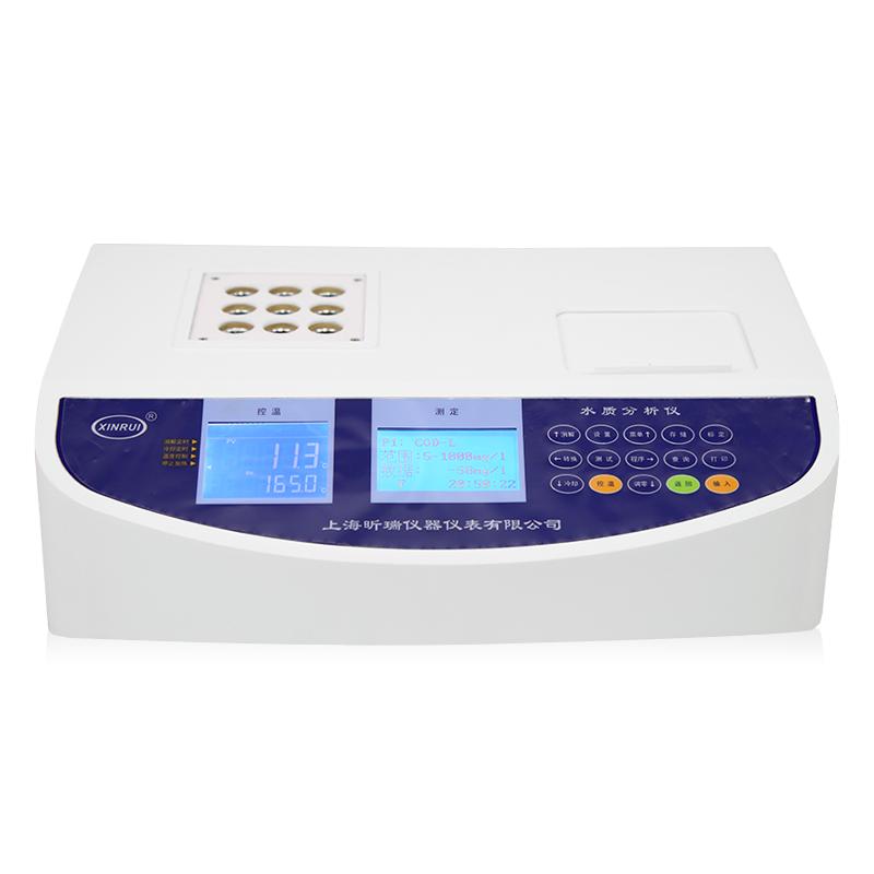 XinRui DR5100A Multiparameter Water Quality Analyzer