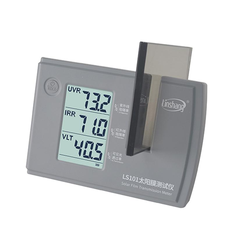 林上 LS101 太阳膜测试仪升级版1