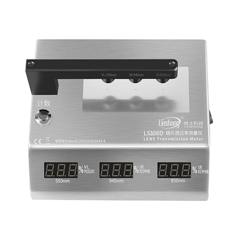 林上 LS108D 镜片透过率测试仪2