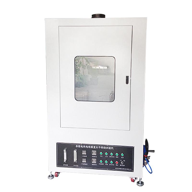 XM-DHV001 Wire and cable vertical combustion testing machine