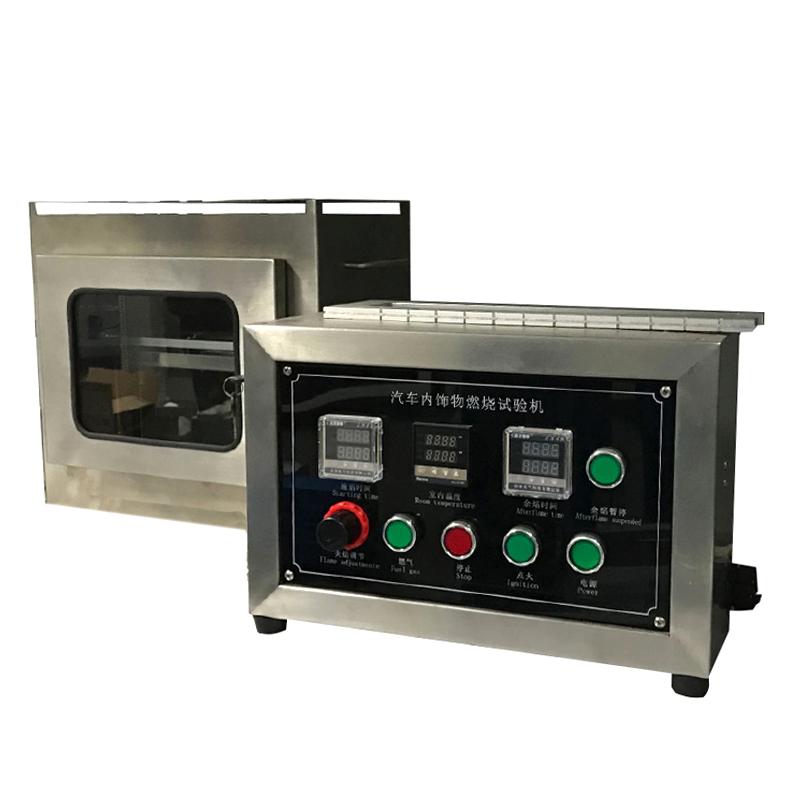 XM-C001 Automotive interior combustion testing machine