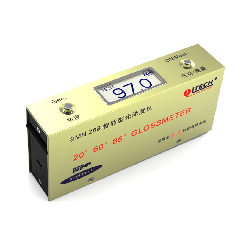 QILI SMN268 full smart Glossmeter