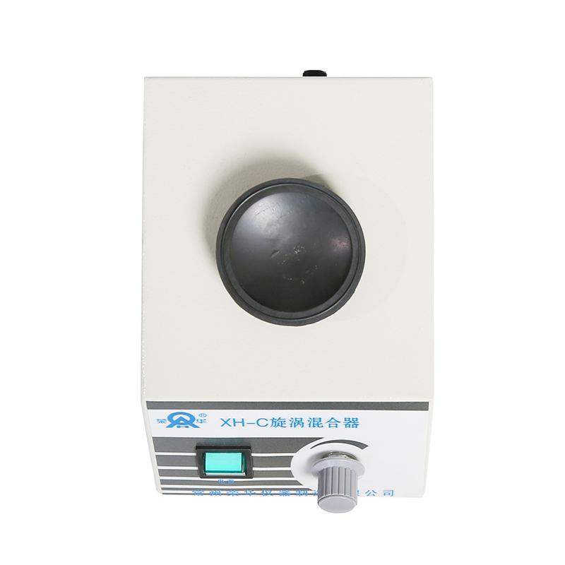 荣华仪器 XH-C 旋涡混合器图3