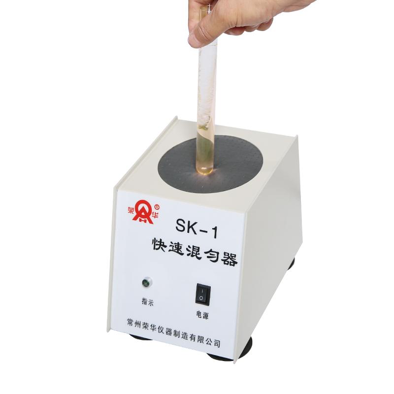 荣华仪器 SK-1 快速混匀器图1