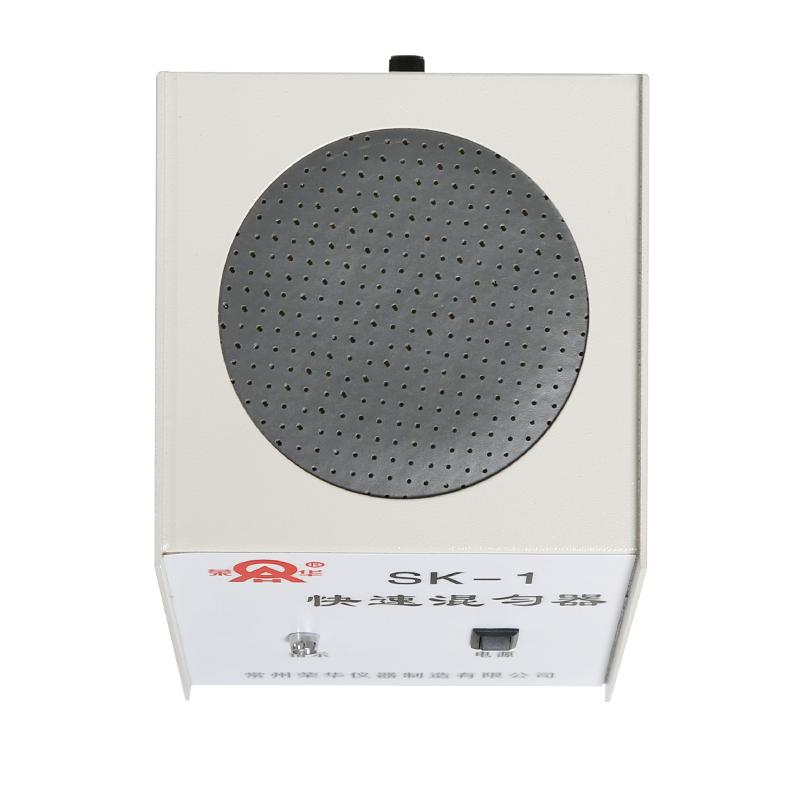 荣华仪器 SK-1 快速混匀器图2