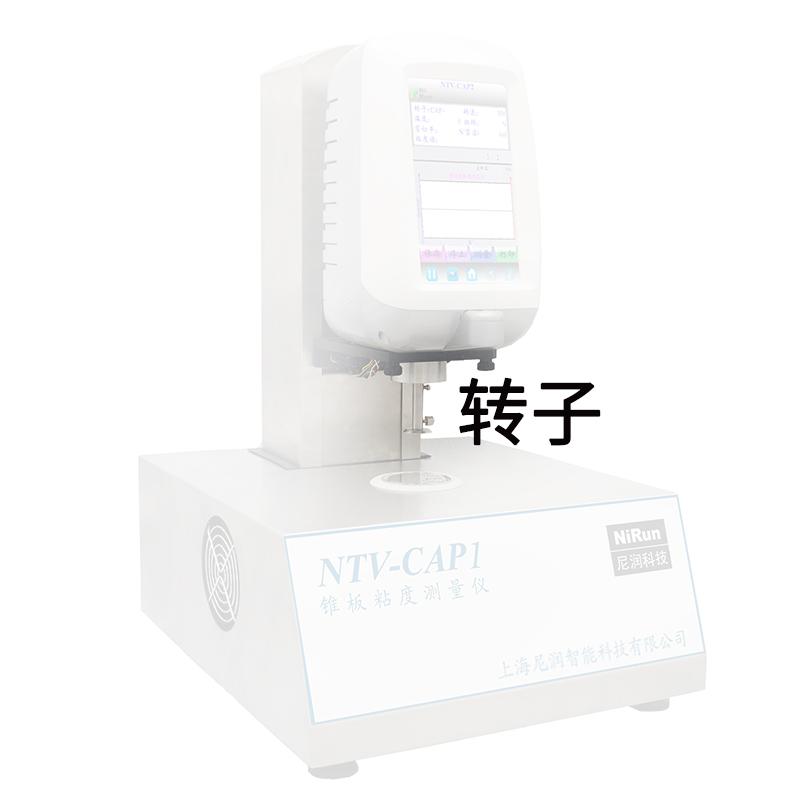 NIRUN CPA-51Z cone-plate viscometer rotor, shear rate 3.84N