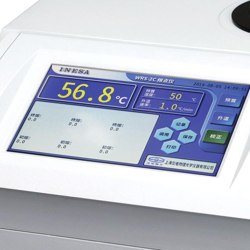 仪电物光WRS-2C 熔点仪图1