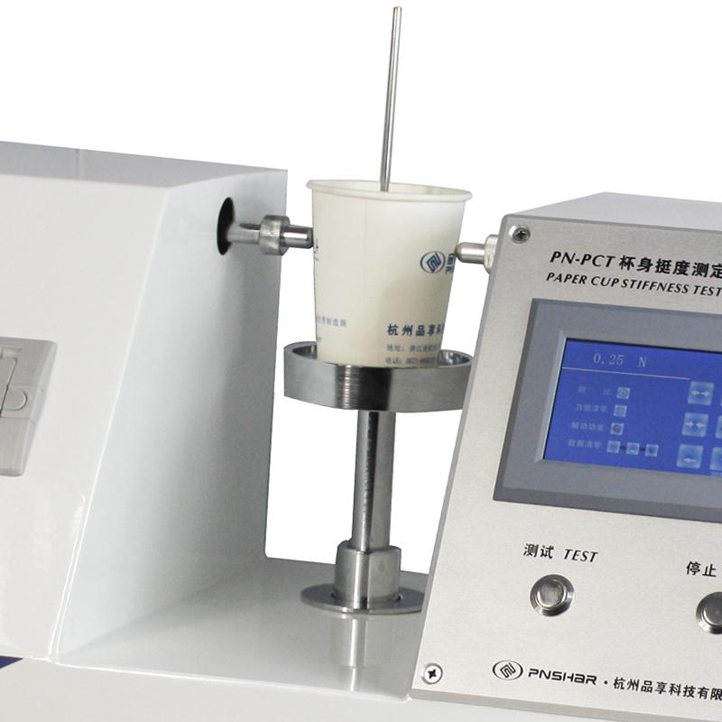 品享PN-PCT 杯身挺度测定仪图2