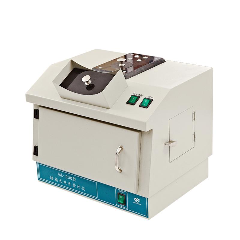 KYLINBELL GL-200 camera obscura miniature UV system