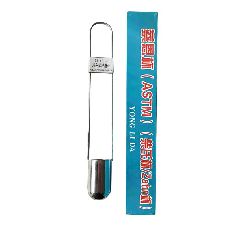 CSB Zahn Cup YONGLIDA No. 3 Zahn Cup