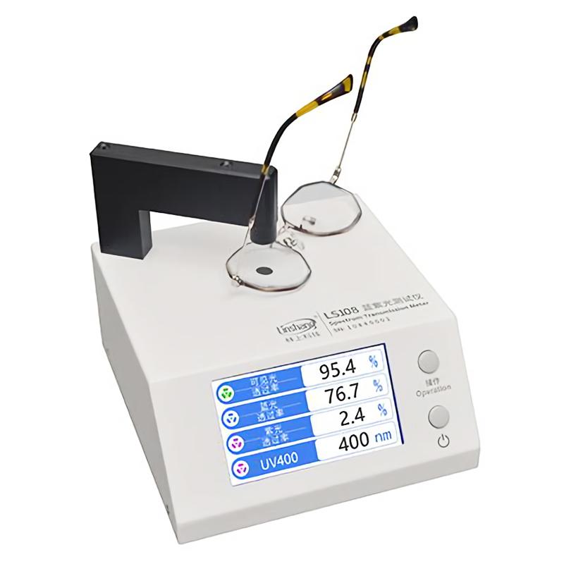 LINSHANG LS108 blue-violet light Tester Optical inspection transmittance Tester, three-in-one optical path design