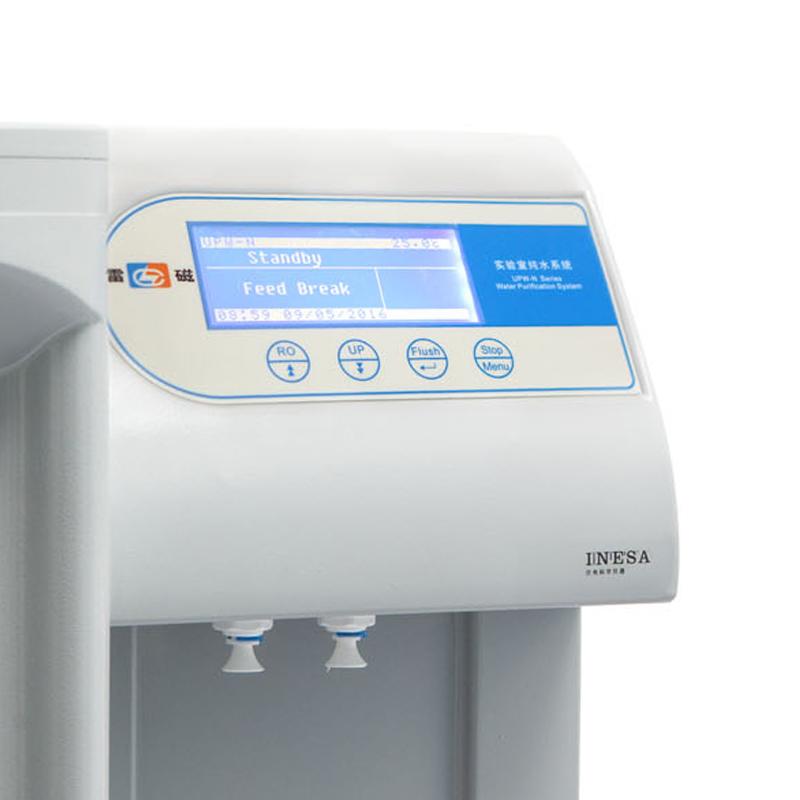 雷磁UPW-P超纯水系统图3