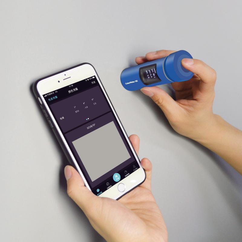 彩谱 ColorMeter SE 色差宝图2