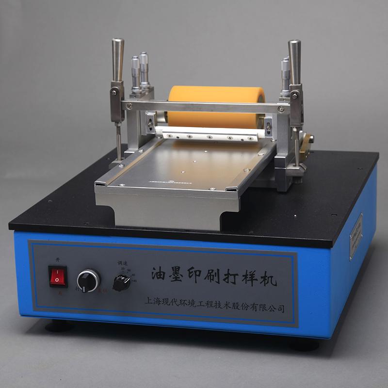 现代环境AYDJ凹印油墨印刷打样机图4