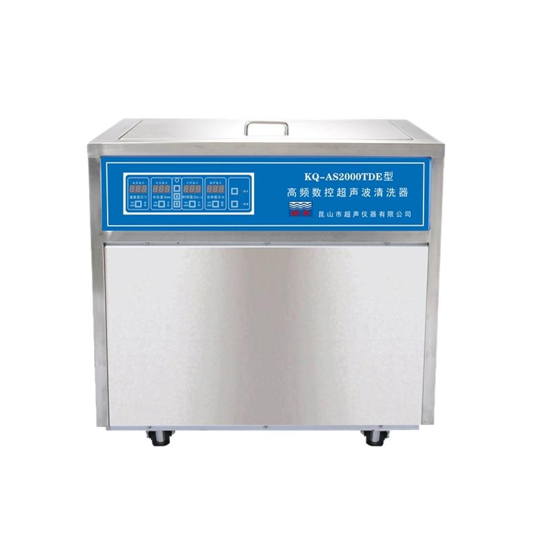 SHUMEI KQ-AS2000TDE high frequency numerical control ultrasonic cleaner