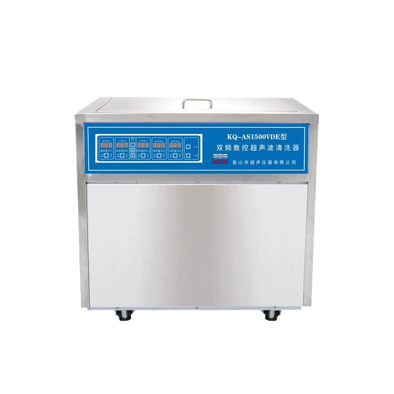 SHUMEI KQ-AS1500VDE dual frequency numerical control ultrasonic cleaner