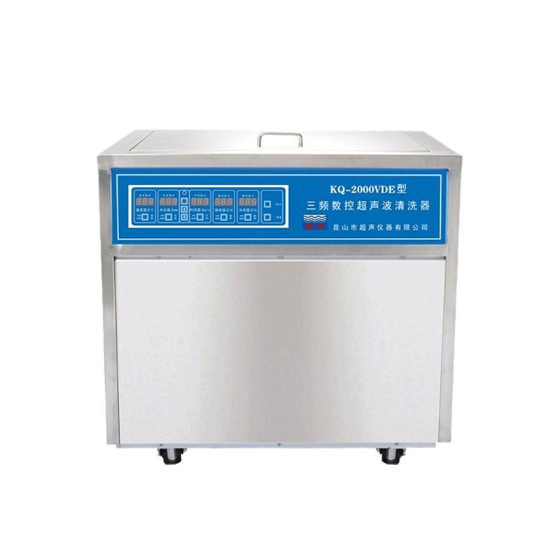 SHUMEI KQ-2000VDE three frequency numerical control ultrasonic cleaner