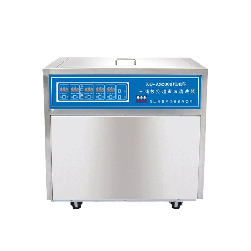 SHUMEI KQ-AS2000VDE three frequency numerical control ultrasonic cleaner