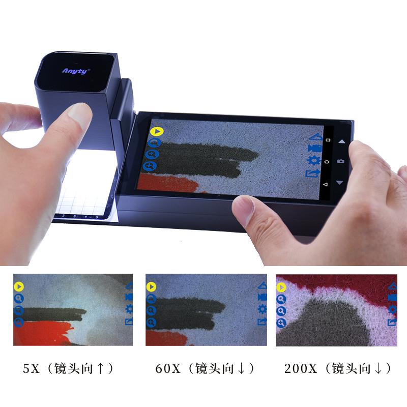 艾尼提3R-MSA600S(三光 8G) 便携式视频显微镜图2