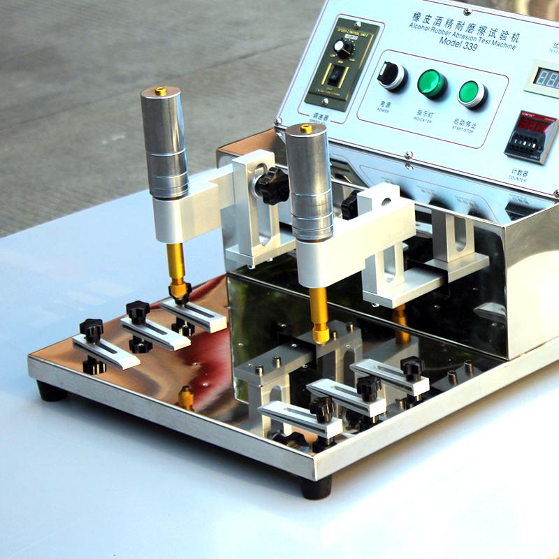 艾斯瑞 ASR-339A 橡皮酒精耐磨试验机图4