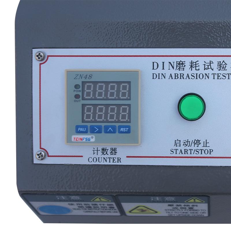 艾斯瑞 LX-5611 DIN耐磨耗试验机图4