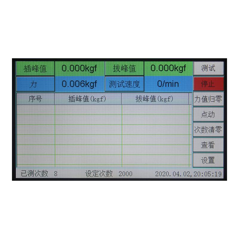 国产品牌NBC-5620触屏插拔力试验机图3