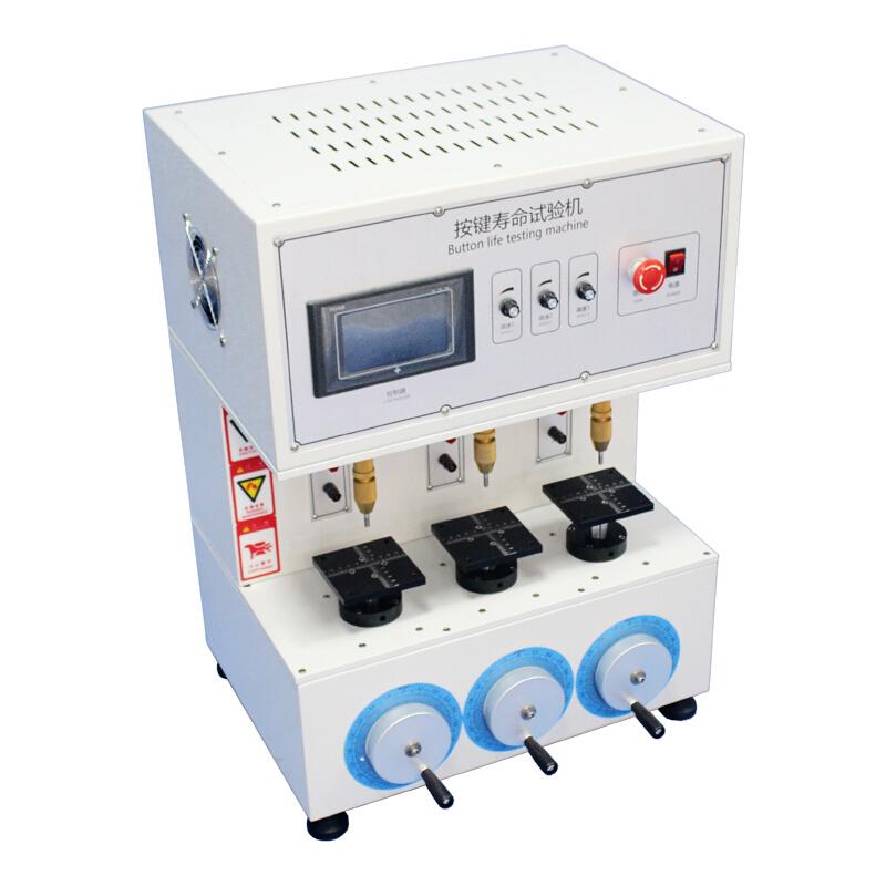 国产品牌NBC-5617A三轴位按键寿命试验机图1