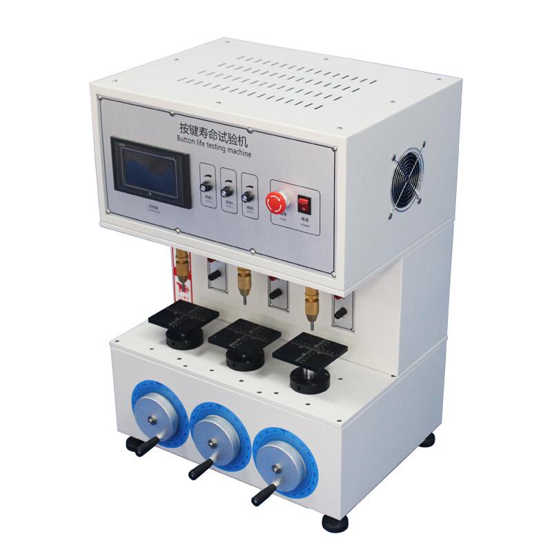 国产品牌NBC-5617A三轴位按键寿命试验机图2