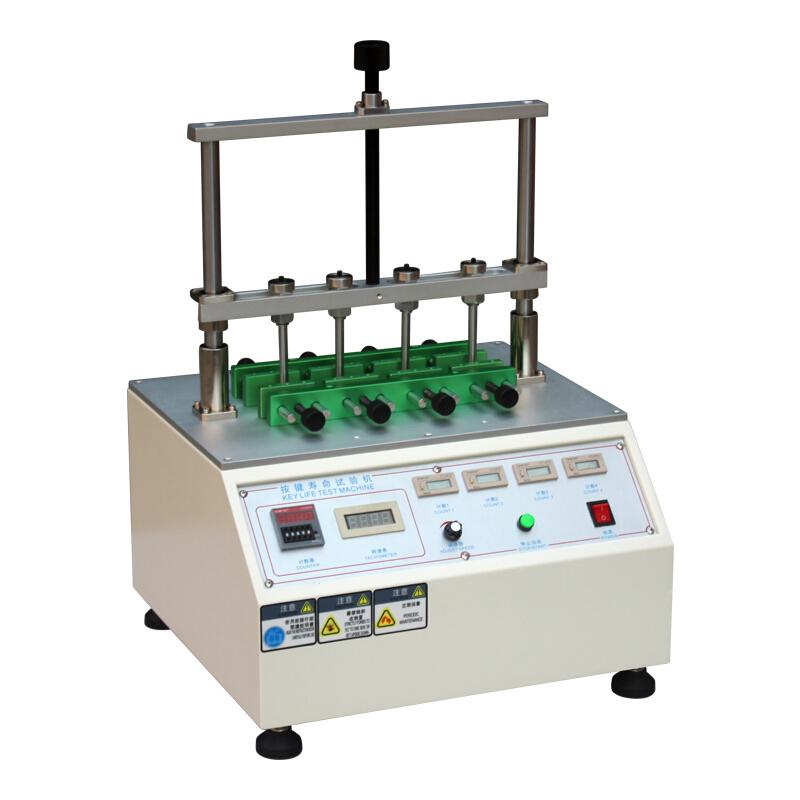 国产品牌NBC-5617四工位按键寿命试验机图2