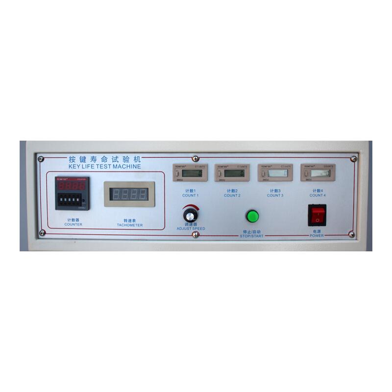 国产品牌NBC-5617四工位按键寿命试验机图5