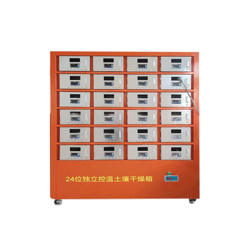 BOZHEN BZ-TR-24 Soil Drying Oven