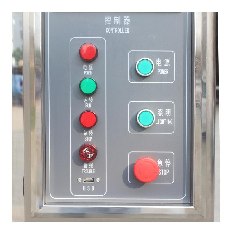 艾斯瑞 ASR-80L 可程式恒温恒湿试验箱图1