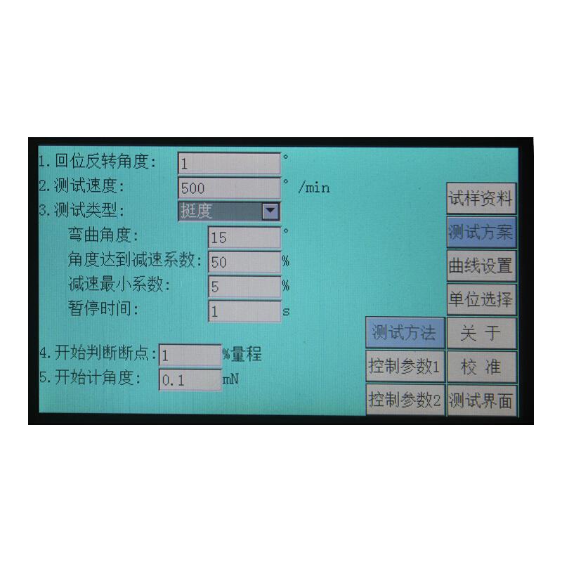 国产品牌NBC-5637A电脑测控挺度测定仪图5