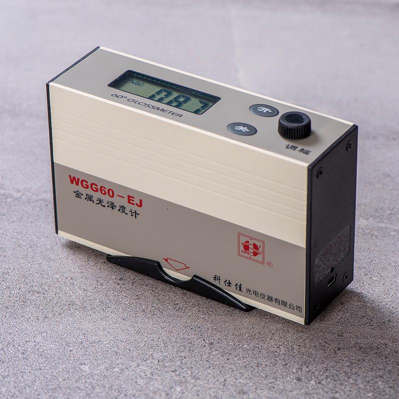 科仕佳 WGG60-EJ 单角度光泽度仪图10