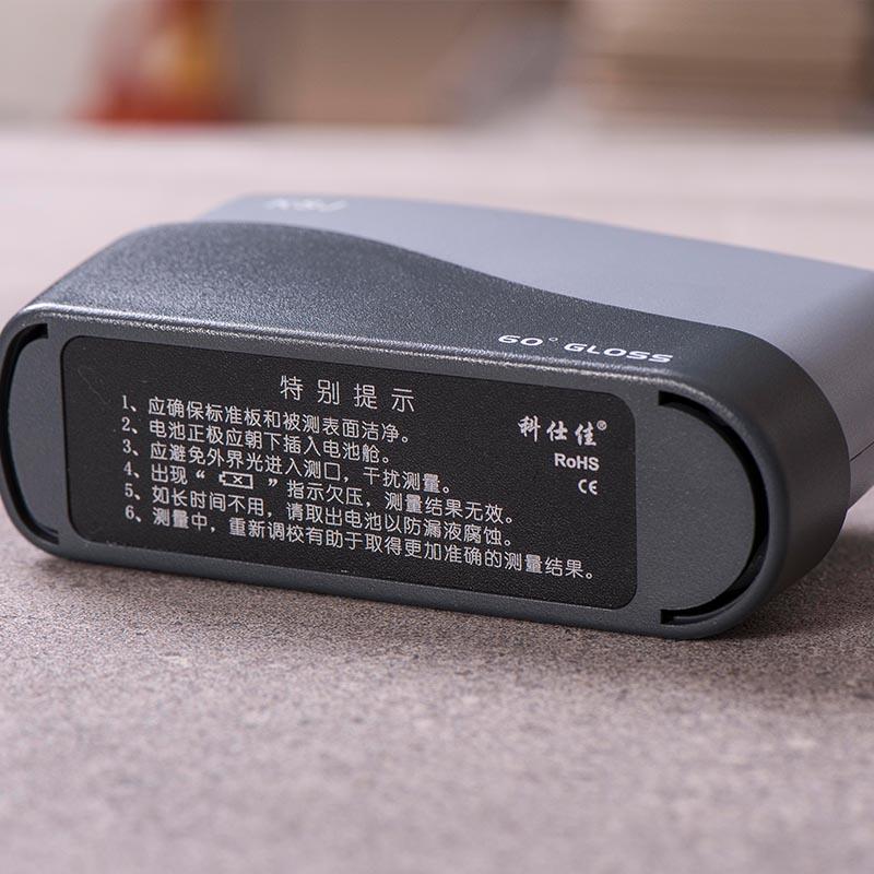 科仕佳 MG6-F1 光泽仪图4