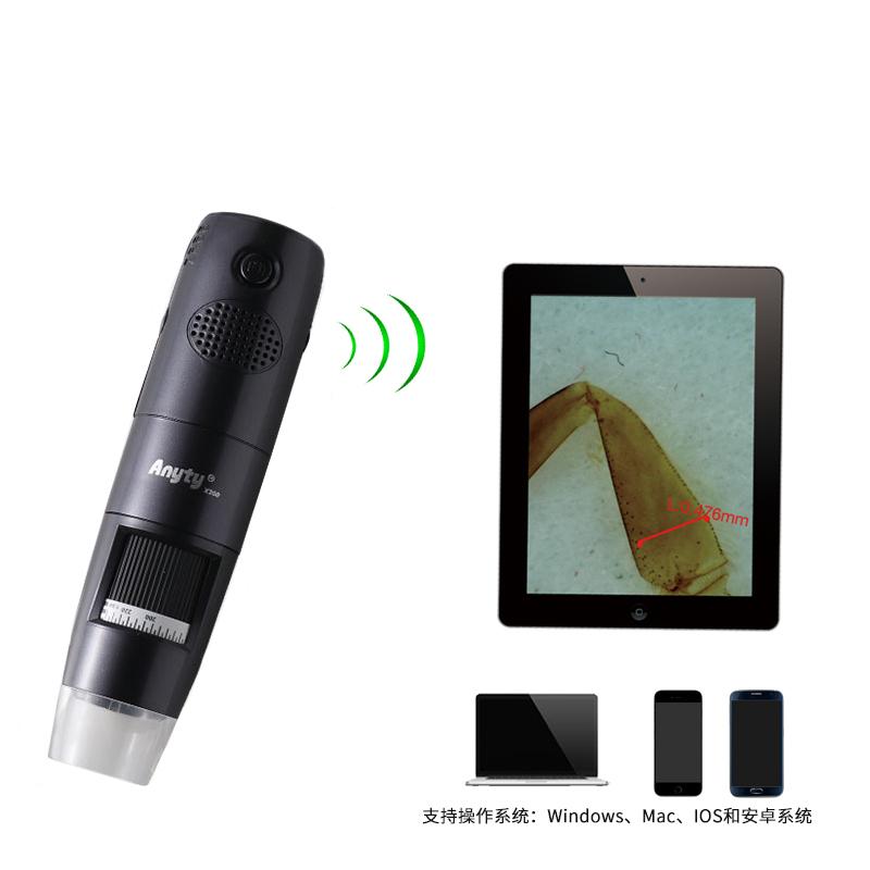 艾尼提 3R-WM401WIFI 显微镜图3