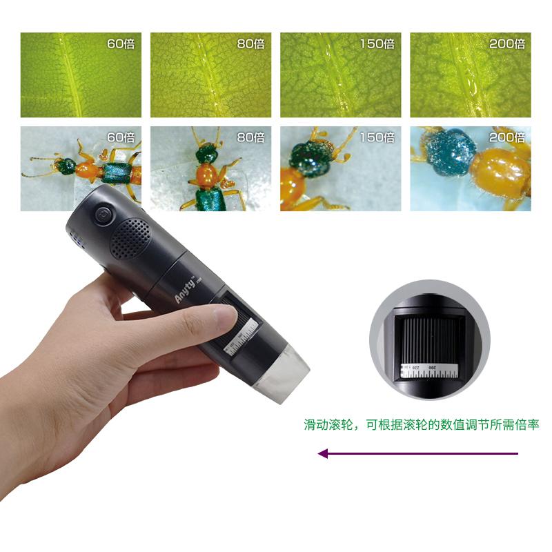 艾尼提 3R-WM401WIFI 显微镜图4
