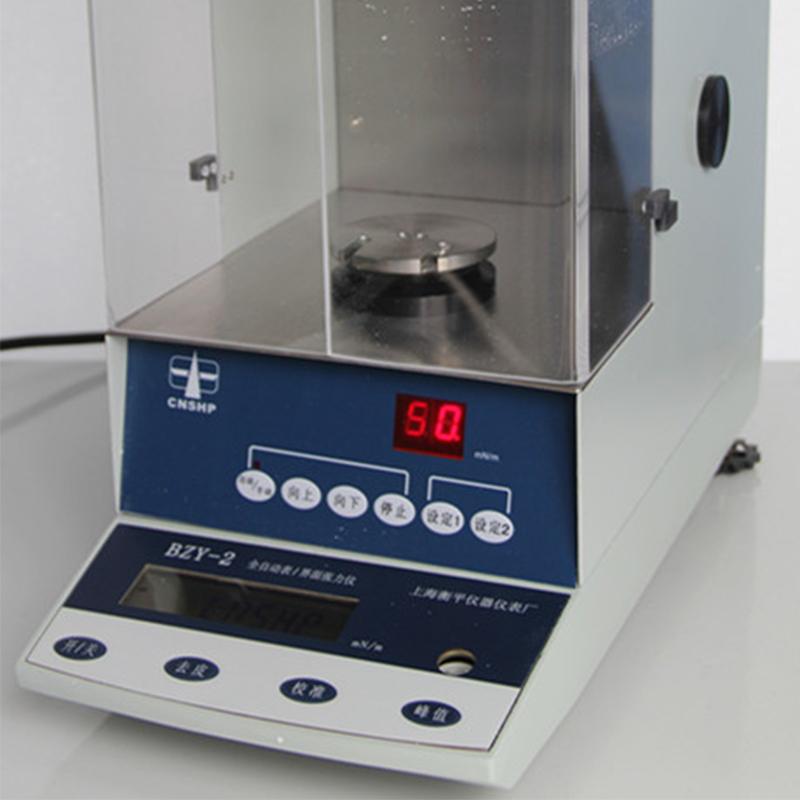 衡平 BZY-2 液体表面/界面张力仪图1